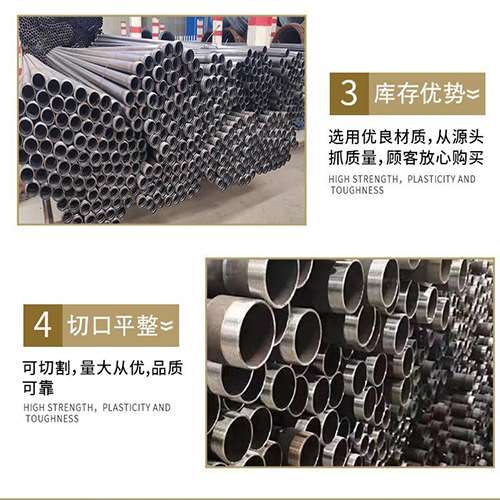 贺州声测管用于灌浆和工程施工的注意事项